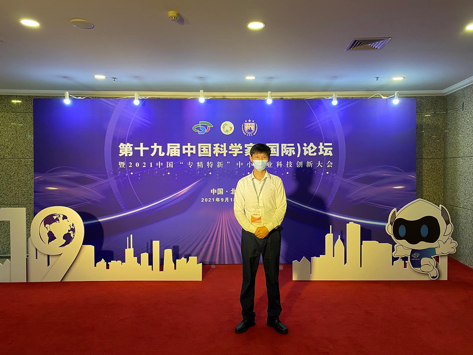 威旭環(huán)?？偨?jīng)理受邀出席此次盛會(huì)