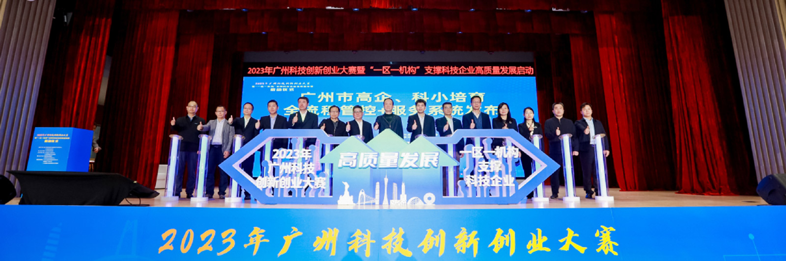 開年有喜！威旭環(huán)保榮獲“第十二屆中國(guó)創(chuàng)新創(chuàng)業(yè)大賽優(yōu)秀獎(jiǎng)”